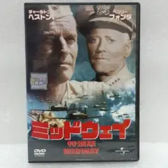 洋画 ミッドウェイ 特別版 DVD