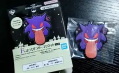一番くじ Pokemon TypeGhost ぷっくりラバーマグネット ゲンガー