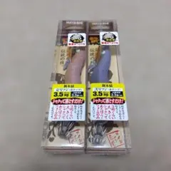 2026年最新】餌木猿 塾長の人気アイテム - メルカリ