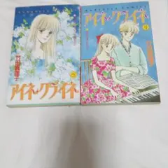 仲間由紀恵, トゥルーラブストーリー 恋のように僕たちは - メルカリ