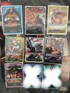 ワンピースカード　リーダーパラレル　カタクリ　まとめ売り　激安のサムネイル