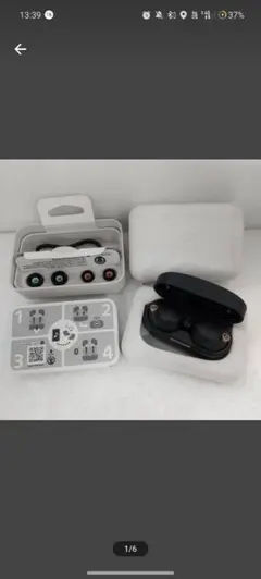 SONY ワイヤレスイヤホン WF-1000XM4