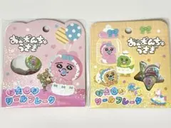 mi-ko様 リクエスト 2点 まとめ商品