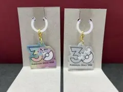 ポケチャーム30周年ロゴマスコット ポニータ イッカネズミ セット