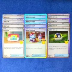 ✦即日発送✦ ポケモンカード 30th グッズ 各種 計12枚