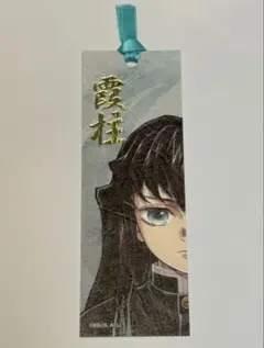 Item thumbnail for item 24175ab1-55e5-4356-8bc6-2f3be7a1122b