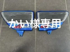 2026年最新】サイドカバー GT380の人気アイテム - メルカリ