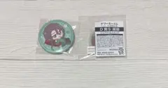 天官賜福　ドリーミーくじ　①