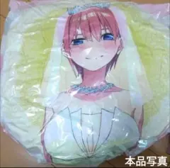 五等分の花嫁 ダイカットクッション
