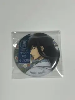 銀魂 THE FINAL 缶バッジコレクション 桂小太郎