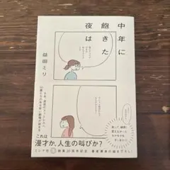 Item thumbnail for item 8c9939a9-a206-4aea-a612-5d72fa530a05