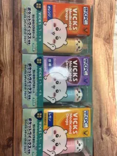 ちいかわ　VICKS メディケイテッドドロップス 3個セット
