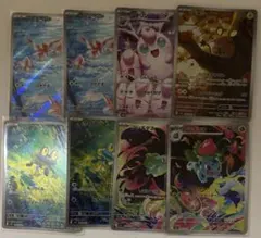 ポケモンカード AR 8枚セットのサムネイル