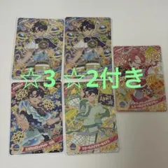 ひみつのアイプリ すばる おとめ まとめ売り