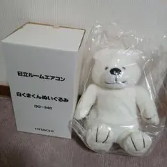 白くまくん ぬいぐるみ ！！ PAM 日立 高さ約40cm ☆限定品 美品