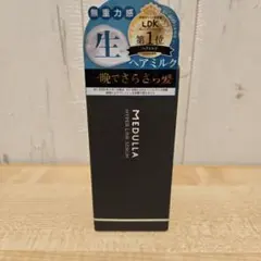 MEDULLA HYPERLINK SERUM 55ml