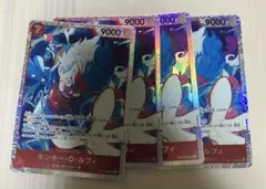 ワンピースカード　ルフィ　st31-004 sr ４枚　スタートデッキのサムネイル