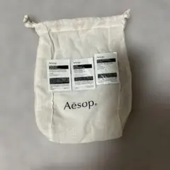 Aesop イソップ サンプルセット 巾着付きのサムネイル