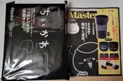 ちいかわ くりまんじゅう 熱燗 おちょこ モノマスター なんかトカゲ