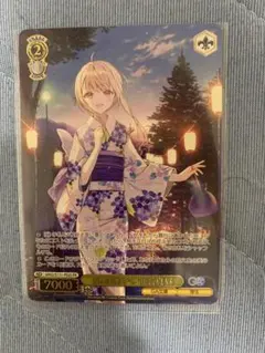 翼*様 ヴァイスシュヴァルツ 私の気持ち 椎名真昼 PR CXチャレンジ BES