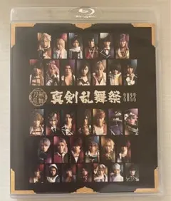 ミュージカル刀剣乱舞 真剣乱舞祭2022 中古品 ミュージカル刀剣乱舞 真剣乱舞祭2022 中古品 Amazon.co.jp