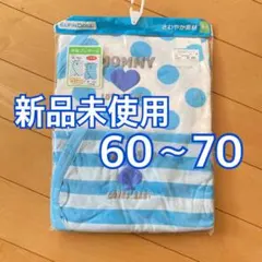 期間限定大特価！！半袖プレオール・ロンパース・2枚セット・60〜70