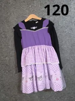 しまむら　リトシー　LITTC クロミ　ワンピース 120cm