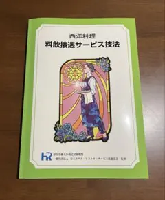 Item thumbnail for item 800b8a87-dcb9-4b4a-a6cc-d8a9957f0a1e