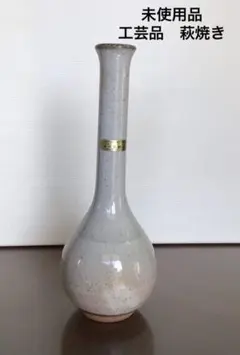 天鵬山 宗 sou::お茶道具・着物のお店