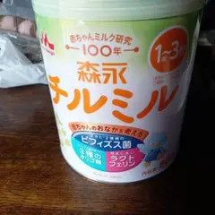 森永 チルミル 800g 1〜3歳用