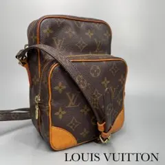 極美品✨ルイヴィトン アマゾン ショルダーバッグモノグラム PVC M45236