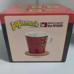 ポップンミュージック マグカップ & コースター Ver.NYAMIのサムネイル