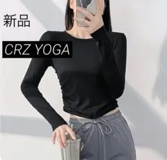 K315 【ヨガウエア】CRZ YOGA トップス M~L