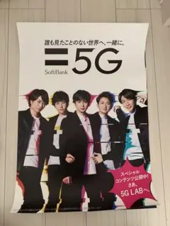 2025年最新】嵐 arashi・ ポスター 大野智の人気アイテム - メルカリ