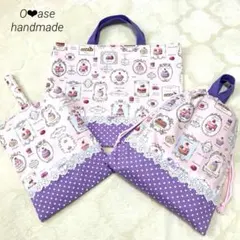 レッスンバッグ 上履き入れ　お着替え袋 ハンドメイド　入園入学セット　女の子