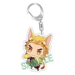 にゃふぉるめ アクリルチャーム　【鬼滅の刃】 vol.2 煉獄杏寿郎