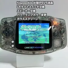 IPS V5 搭載 GBA ゲームボーイアドバンス レストア品