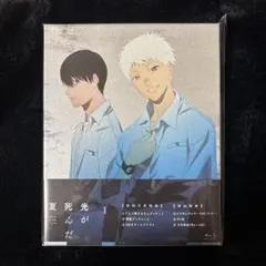 光が死んだ夏 5巻 アニメイト池袋本店限定特典のみ　1枚　原本です　メルカリ便 光が死んだ夏 5巻 アニメイト池袋本店限定特典のみ 1枚 原本です