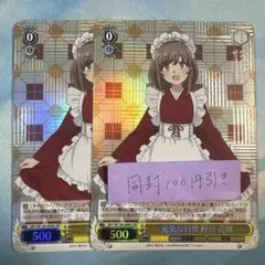 Item thumbnail for item 8546df7c-b9cf-4626-83fe-aec01bb12e89