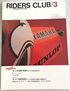 Item thumbnail for item 56b51333-3811-4b81-a552-262369a97f9c