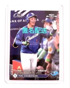 エポックワン【岡林勇希】／2025−798 実質ランニングホームラン・敢闘選手賞