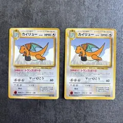 美品】カイリュー ANA プロモ 旧裏 ジェットでゲットだ！ - メルカリ