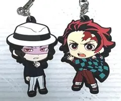 鬼滅の刃　ラバーチャーム　2個セット