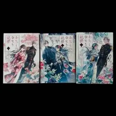 Item thumbnail for item 75c53b84-d935-451b-8b34-22be91287eda