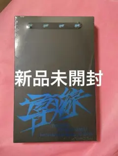 theboyz アルバム 未開封