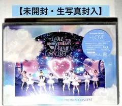 【未開封／生写真付】 ＝LOVEイコラブ 7周年 コンサート Blu-ray