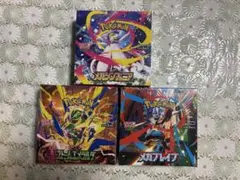 ストームエメラルダ メガブレイブ メガシンフォニア　　box シュリンク付き