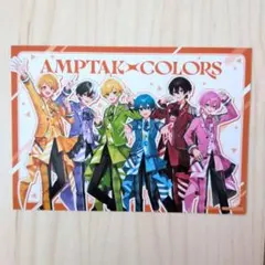 2026年最新】AMPTAKxcolors フォトカードの人気アイテム - メルカリ