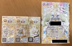 プリパラ　コーデ　神　グランプリ　ジュリィ　合格証 プリパラ コーデ プリチケ 神アイドルグランプリ ジュリィ 合格証