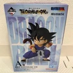 一番くじ　ドラゴンボール A賞 孫悟空フィギュア